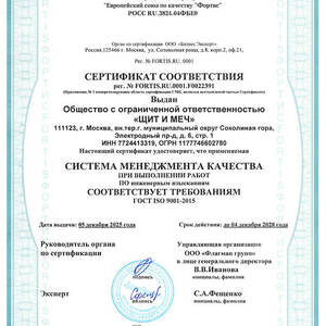 Гуманитарное разминирование