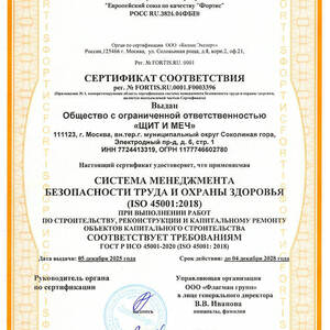 Гуманитарное разминирование