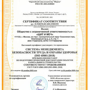 Гуманитарное разминирование