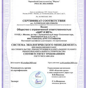 Гуманитарное разминирование