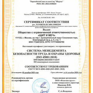 Гуманитарное разминирование