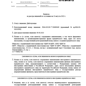 Гуманитарное разминирование