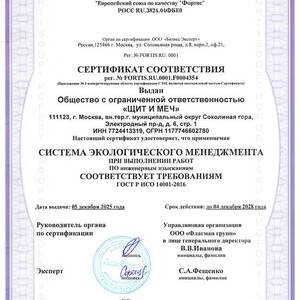 Гуманитарное разминирование