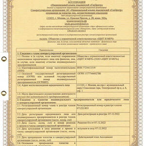 Гуманитарное разминирование