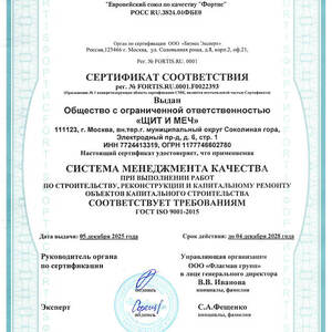 Гуманитарное разминирование