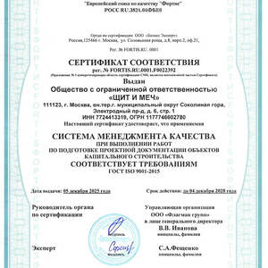 Гуманитарное разминирование