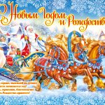 «Щит и Меч» поздравляет всех коллег, партнеров и клиентов с Новым 2025 Годом!